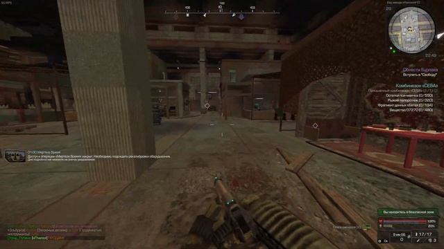 #1 STALCRAFT БЛАГОТВАРИТЕЛЬНОСТЬ