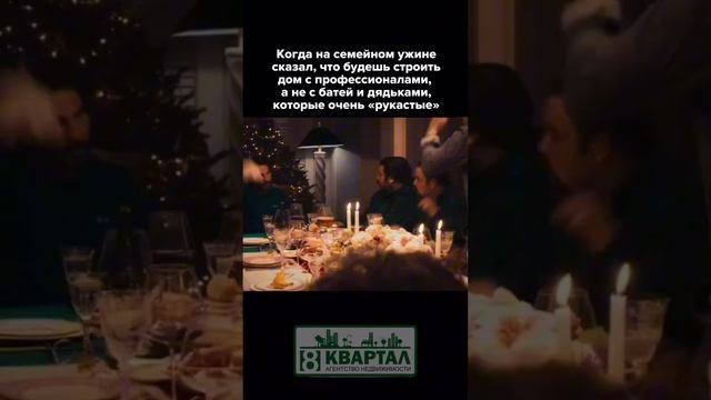 5 причин заменить мечту об идеальном доме на