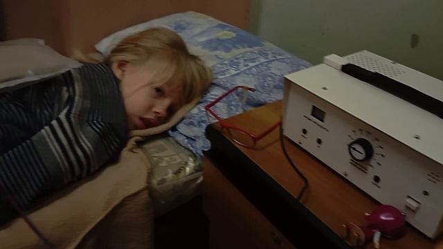 Из жизни особенного ребёнка...  На процедуре. Амплипульс.