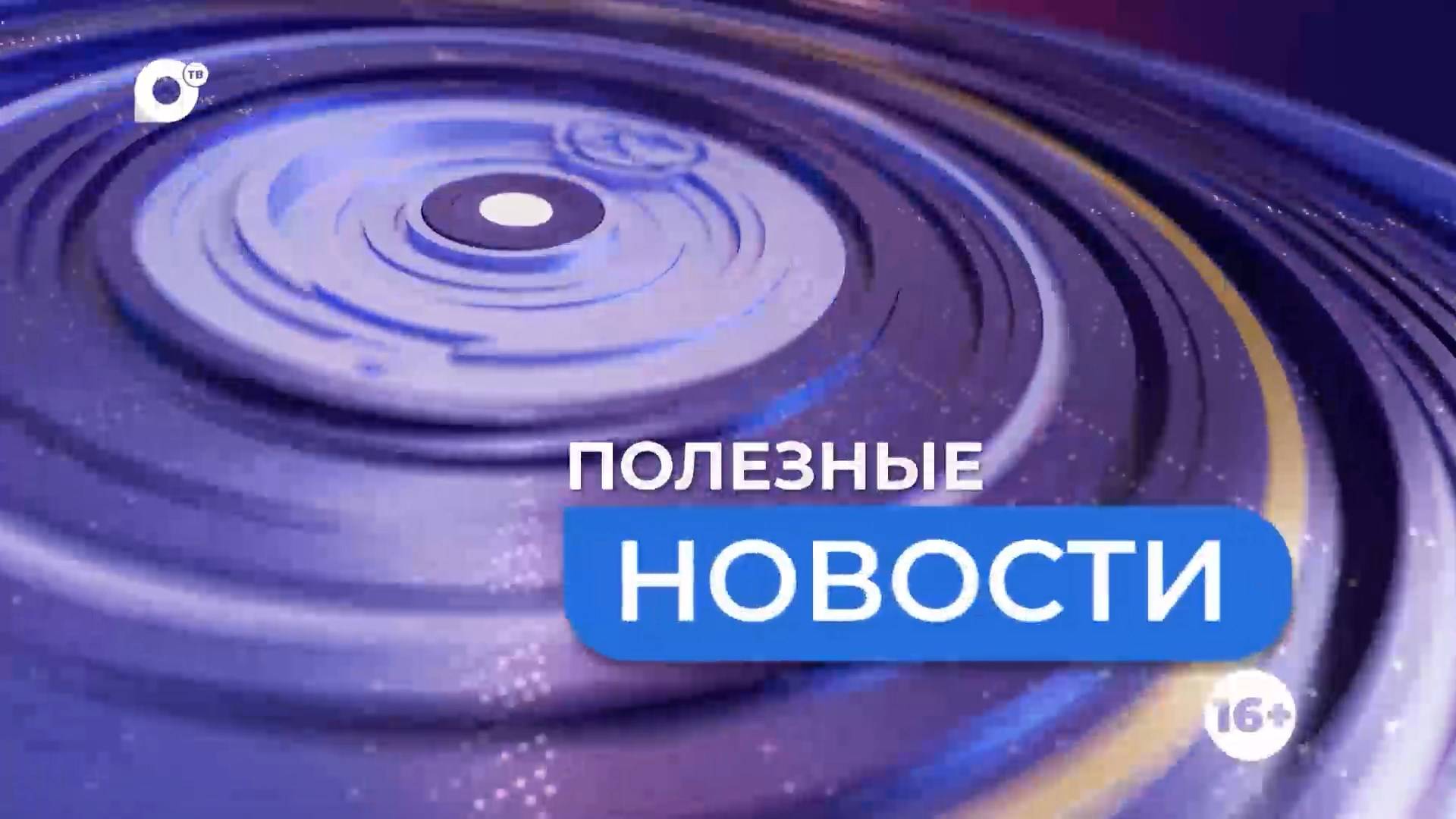 Полезные новости. Мулан