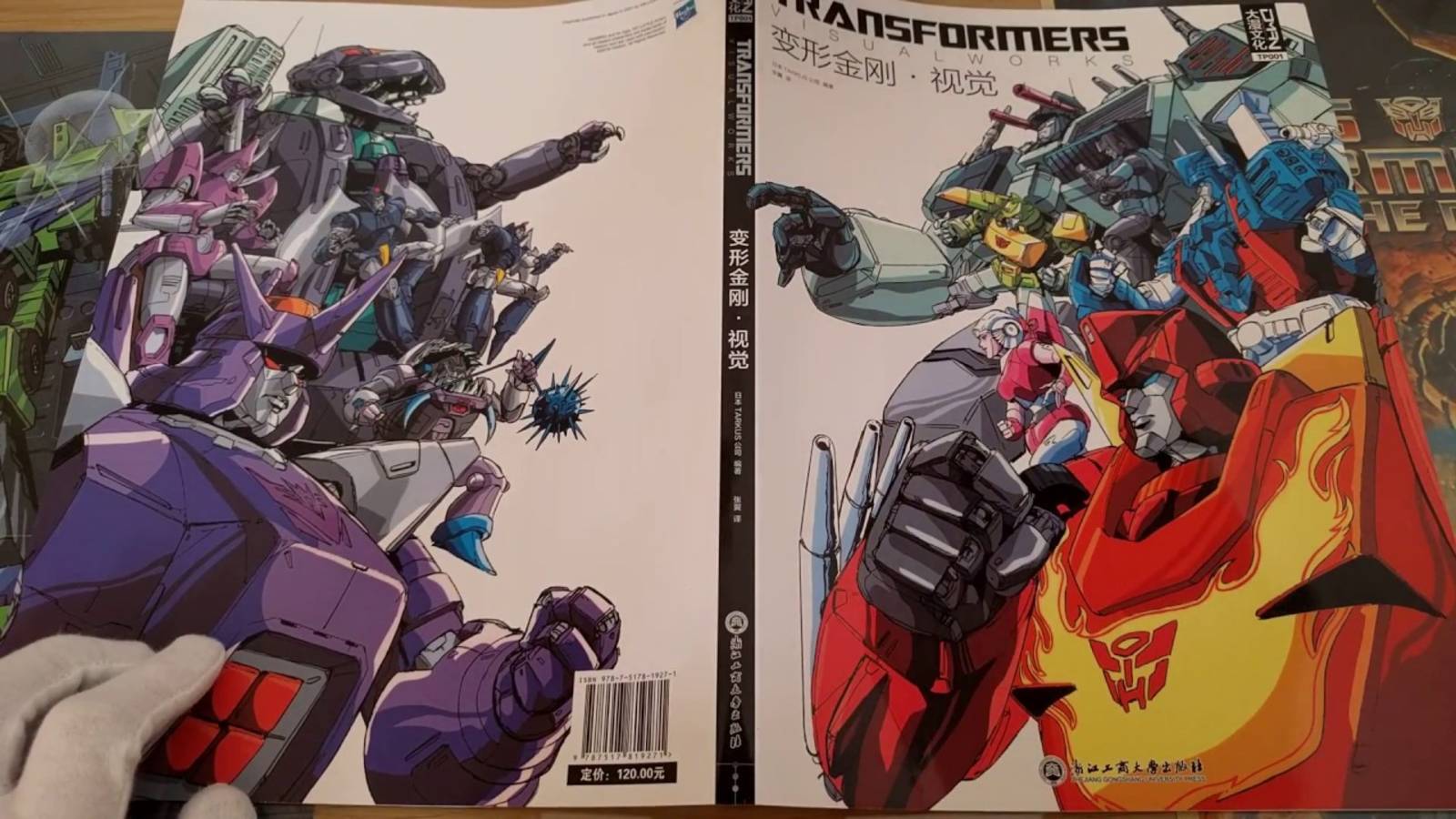 СУПЕР АРТЫ! / TRANSFORMERS VISUAL WORKS Art Book