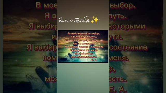 #екатеринаполухина_аффирмации#аффирмации#психология#психолог