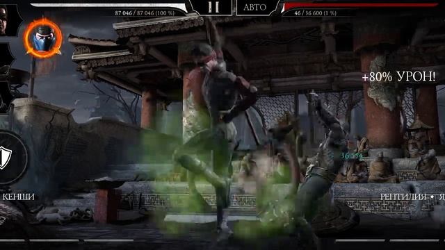 Mortal Kombat mobile/Мортал Комбат мобайл/Башня Холода битвы 44-48