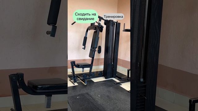 Делай правильный выбор