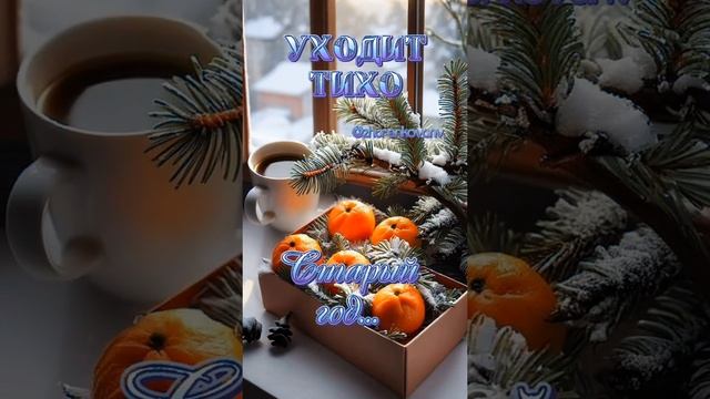 Пожалуйста, поддержите мой труд - поставьте лайк и подпишитесь на мой канал с открытками! Я буду ...