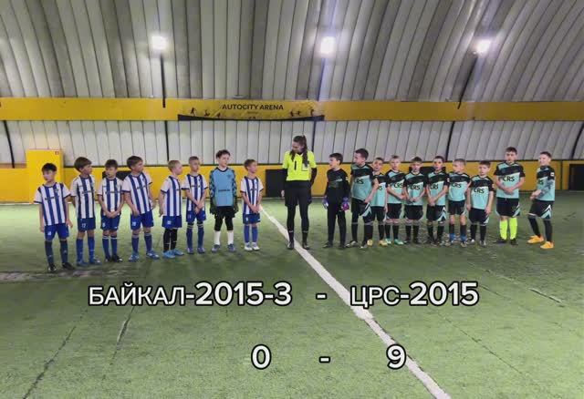 ЦРС-2015   -  Байкал-2015-3
9:0
07.12.2024