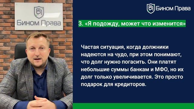 4. Пять основных ошибок