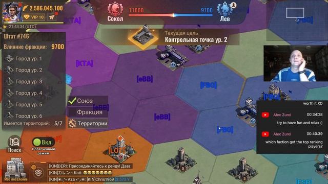 state of survival s562.2 нексус, дейлик