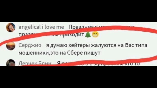 Экстренный выпуск.Все Пропало