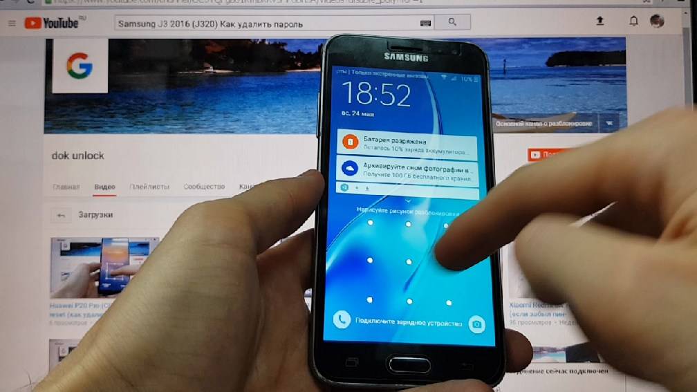 Samsung J3 Удалить пароль / Hard reset Samsung J3 2016 (J320)