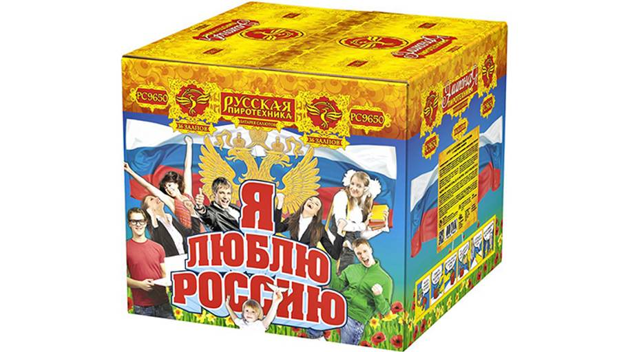 Я люблю Россию