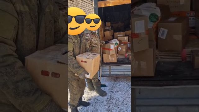 привезли гумонетарку на сво