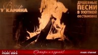От злой тоски не матерись - Лариса Казакова Татьяна Быкова