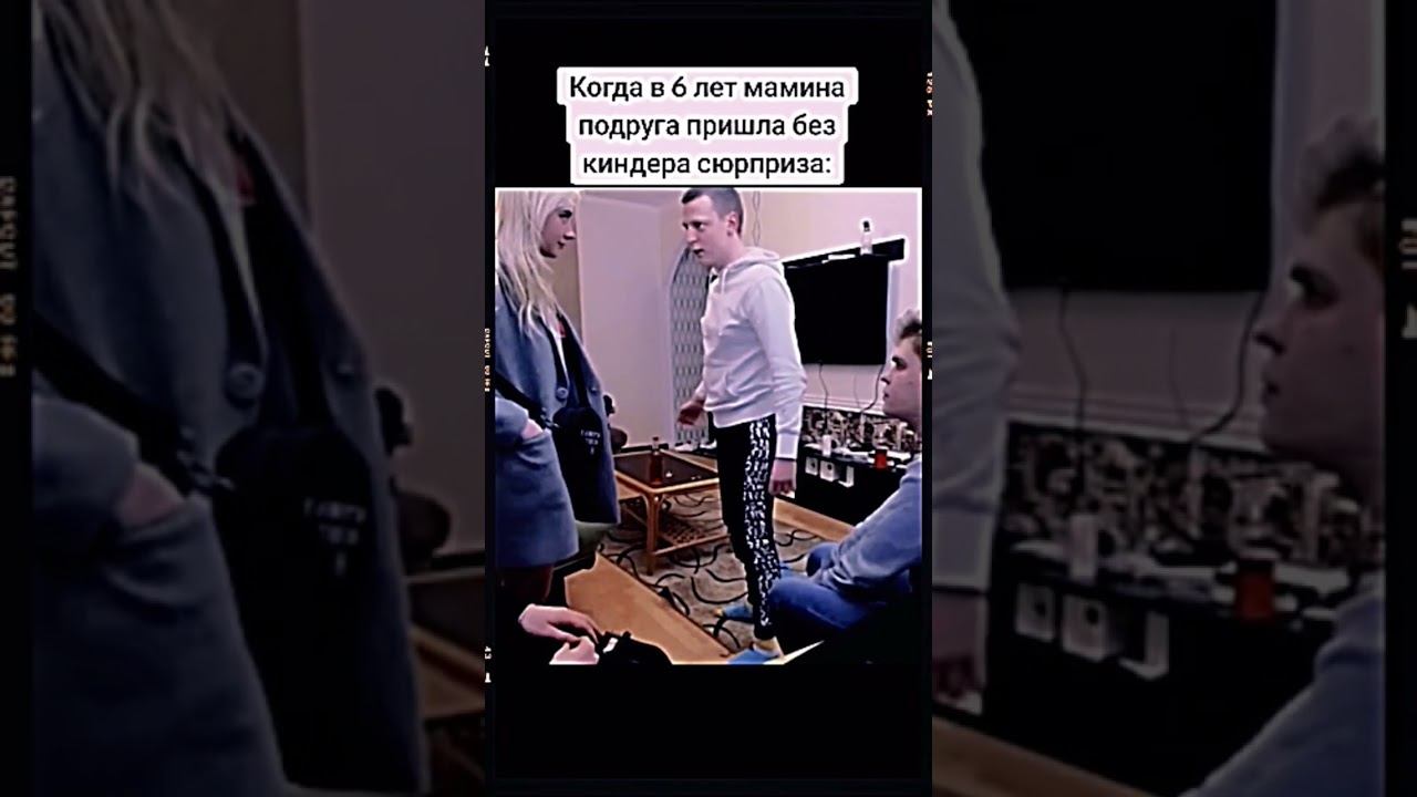 ахаххахах #рекомендации