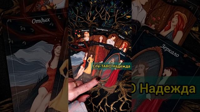 ТЫ ЗНАЛА ОБ ЭТОМ❓🤕 ЧТО С НИМ ПРОИСХОДИТ ИЗ-ЗА ТЕБЯ расклад таро #shorts #раскладтаро #таро