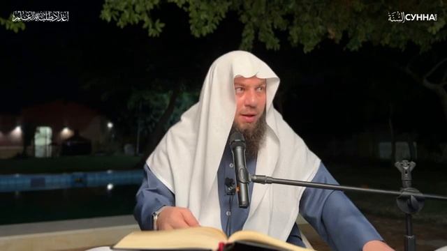 52. О том, кто приписывает милости Аллаха к себе. Услада очей Единобожников  Сирадж Абу Тальха