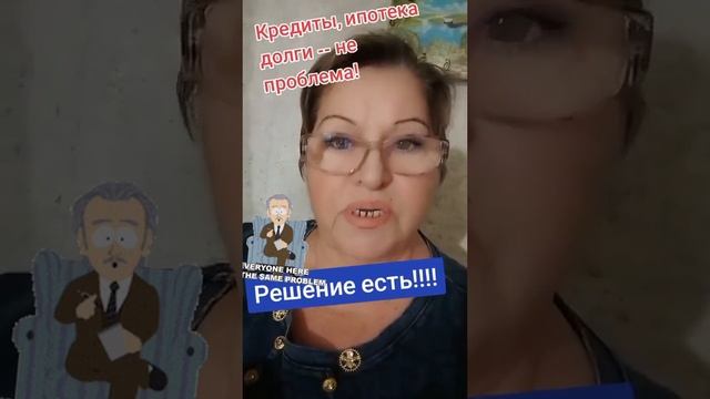 Работа на удалёнке