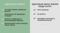 2. Система построения бизнеса
