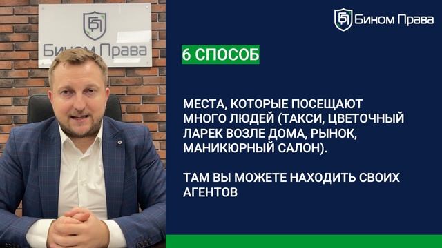 5. Где и как искать клиентов