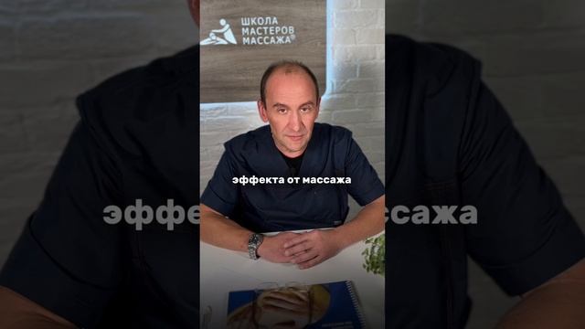 Разогревающие мази в массаже 🔥 Можно ли их использовать, как и для чего это делать?