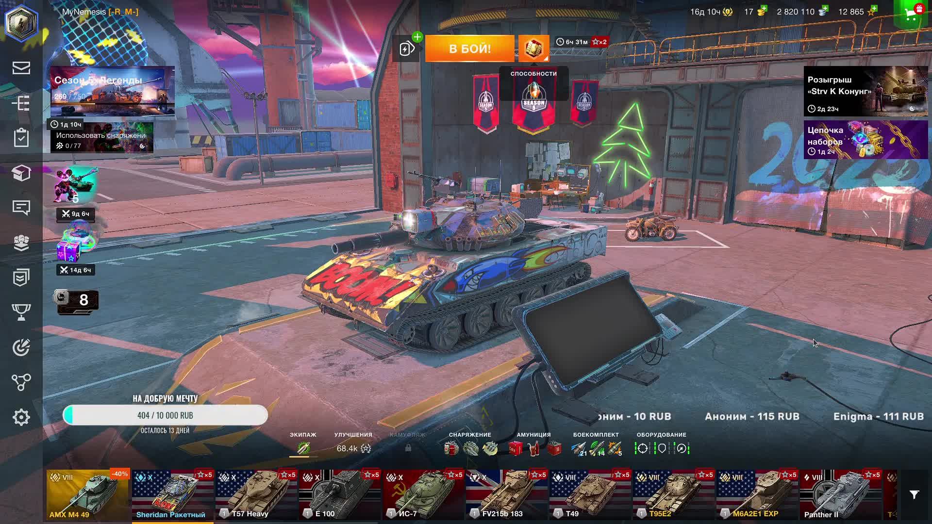 Гравитация_ТОП-Полётов_Засветил Всю Команду Tanks Blitz Танки Блитс Танки Блитз Танкс Блитс