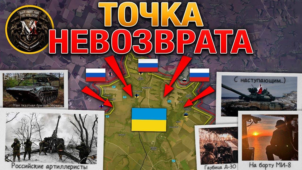 💥 Террористическая Атака⚔️ ВСУ Теряют Позиции В Судже🔥 Битва За Покровск📅 Военные Сводки 17.12.20