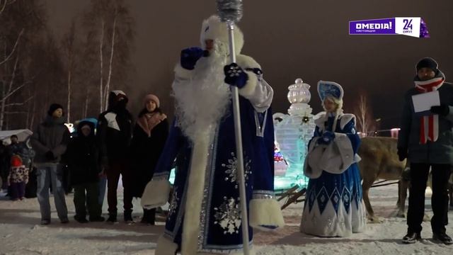 Новости. Сургут 24. 16.12.2024