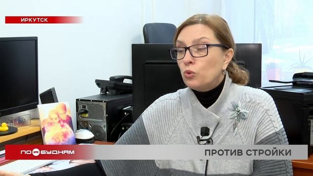 Борьба за зелёные зоны в Иркутске, или Почему стройки вызывают негатив у многих жителей