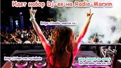 Radio-Marvin