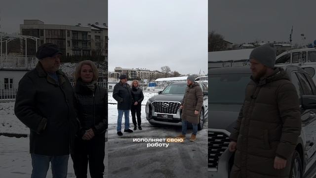 Реакция женщины бесценна, выдача Hyundai Palisade #александравтознахаръ