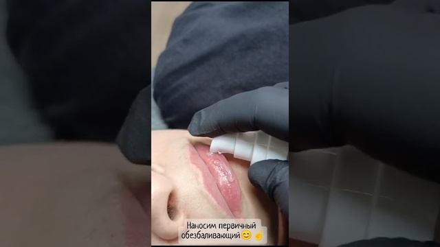 Коррекция перманентного макияжа губ