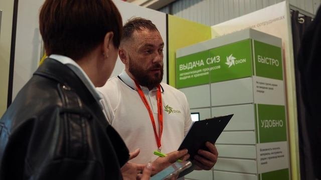 СИСТЕМЫ ДИОН" на выставке Уголь и Майнинг России 2024