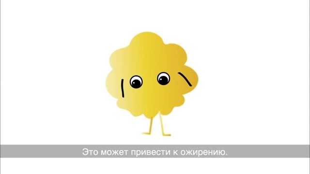 Жирок