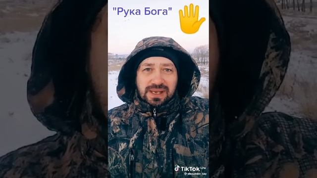 РУКА БОГА - молитва исцеляющая все недуги