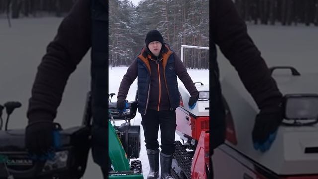 #снегоуборщик #купитьснегоуборщик #обзор #caiman#shortsvideo 2023