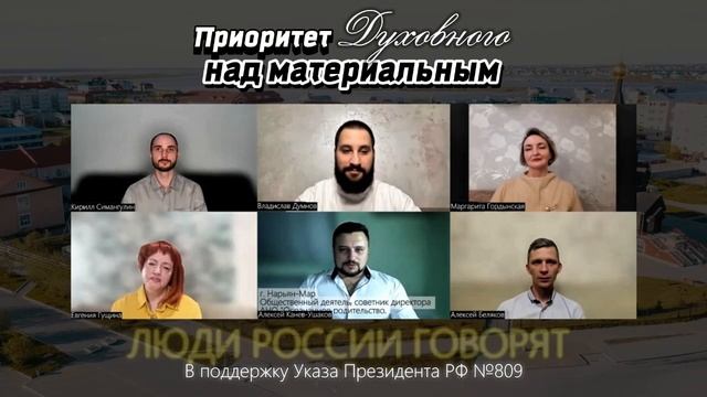 приоритет духовного над материальным