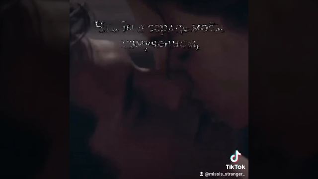 Обними меня
