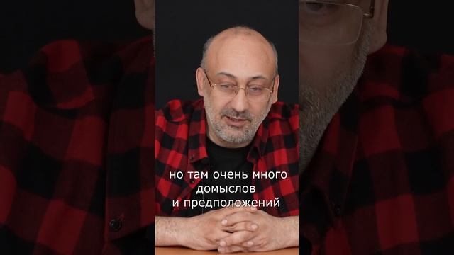 Мне жаль, что астрология остается недонаукой