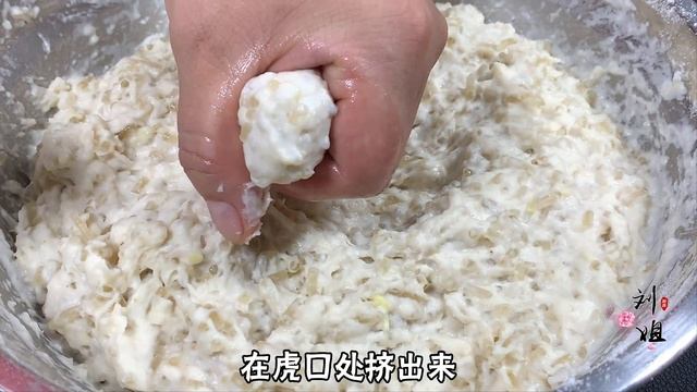 炸丸子别直接加水和面，教你老做法，丸子炸出来不吸油，外酥里软【刘姐厨房 Magic Food】#面食 #丸子 #丸子做法