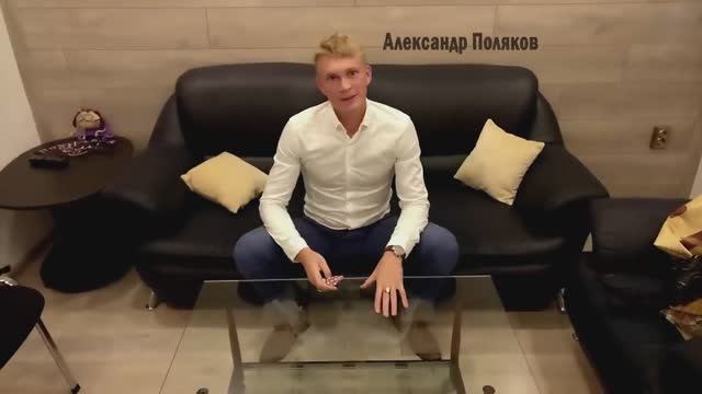Очень крутой фокус! Иллюзионист Александр Поляков!