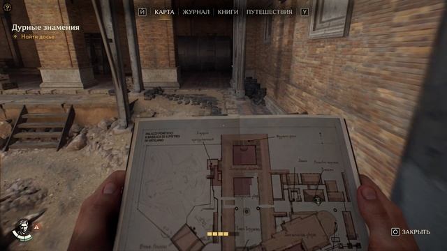 10 Дурные знамения Индиана Джонс Великий круг