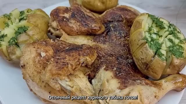 Это мой любимый рецепт Целая курица на сковороде. Жареная курица с Поджаристой корочкой и чесночным