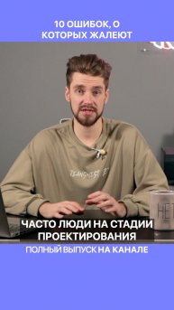 Люди жалеют, что сделали мало мест хранения!