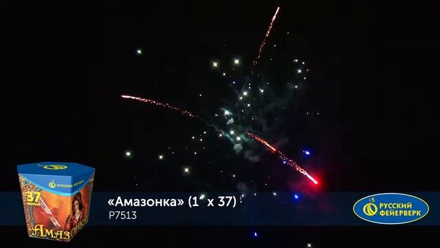 Фейерверк Р7513 Амазонка 37 залпов, калибр 1"