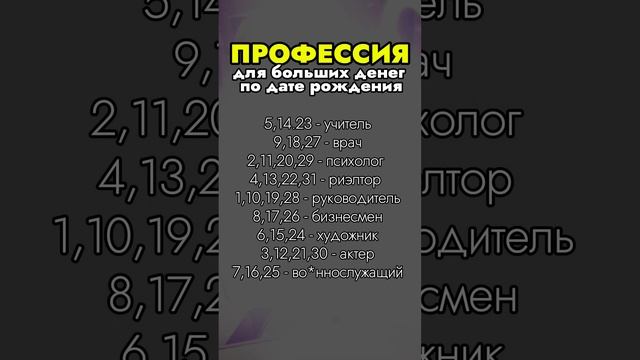 Больше интересного в профиле, подпишись✅