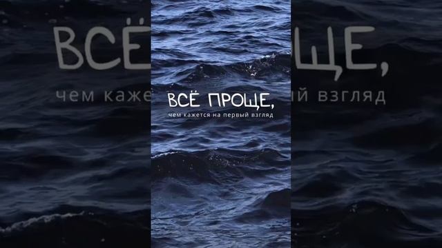 Цитата про жизнь