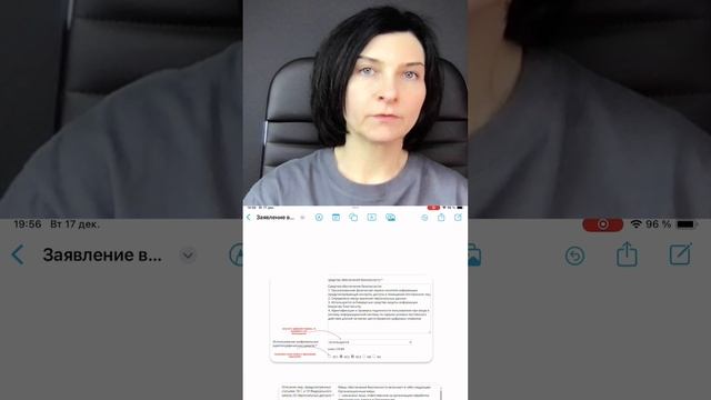 Если вы думаете, что реестр операторов по обработке персональных данных Роскомнадзор это не про вас?