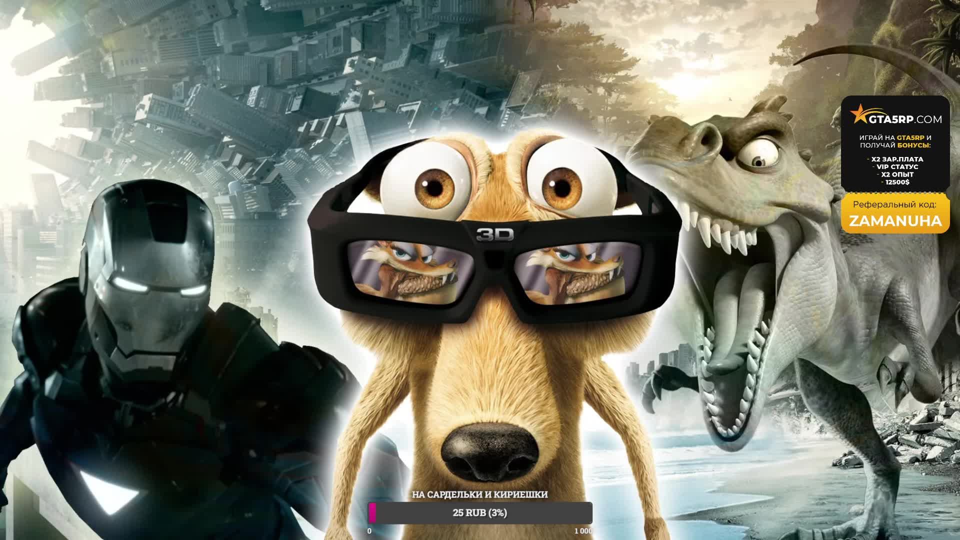 Бомбим трассу и угараем GTA5RP