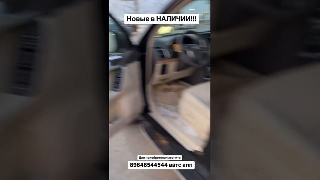 В наличии новые Тойота Прадо 150. Авто из Грузии! #автоизгрузии #автоизамерики #automobile #новые