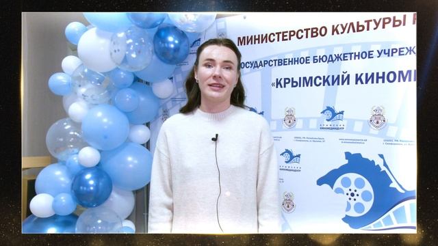 Поздравление с юбилеем от наших друзей. Ольга Новикова.